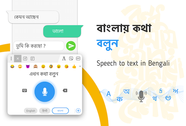 Speech to text in Bengali