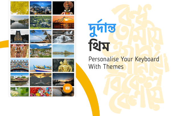 Personalise your Bengali keyboard with themes