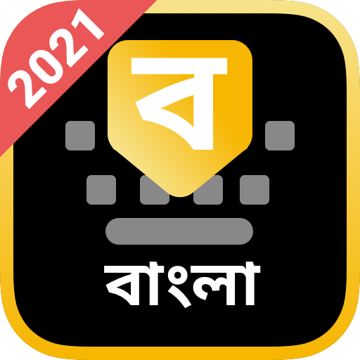 Best Bengali Keyboard App Online