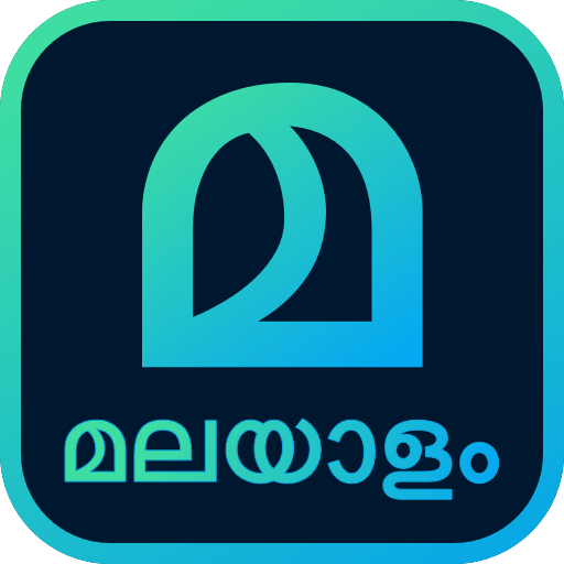 Latest Malayalam (Manglish) Typing Keyboard App Online Logo